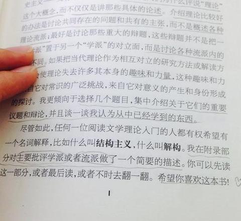 结构主义语法名词解释