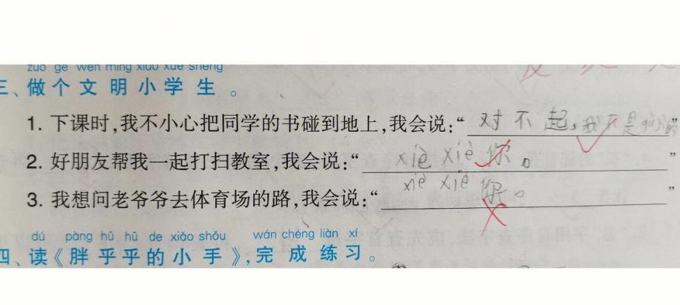 一年级晨光造句：感受夏日清晨的美好时光