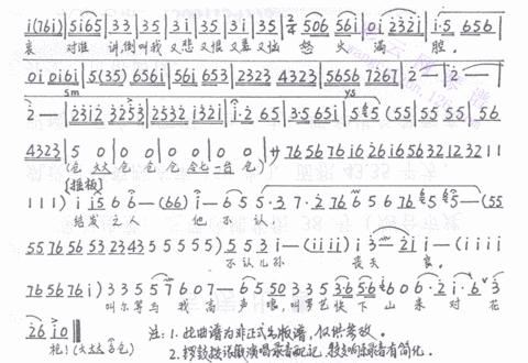 戏怎么写笔顺笔画