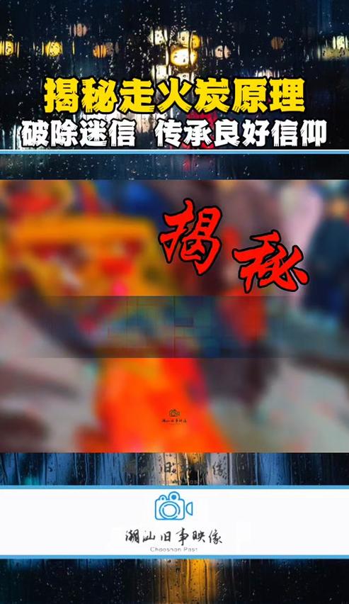 封仔什么意思