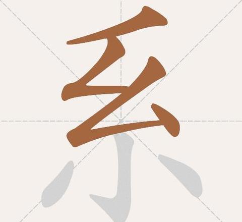 院的拼音读法是什么