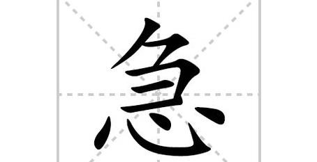 刀刀的拼音怎么写