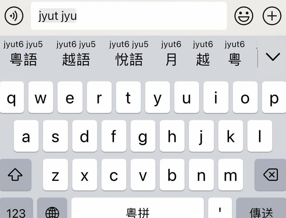 轻松实现中文到粤语转换，助您跨越语言障碍