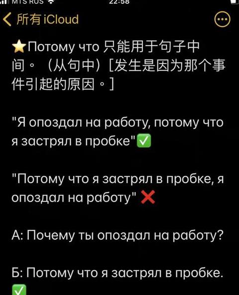 却和因为造句关联词
