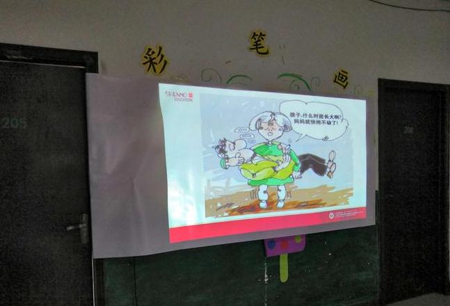 颤颤巍巍是什么意思