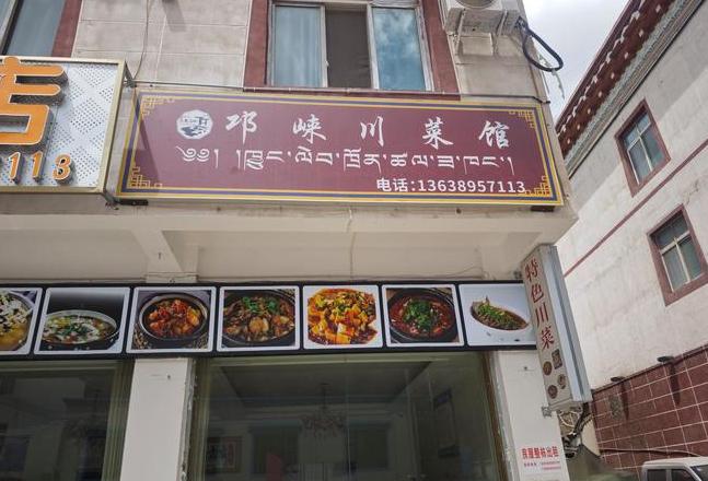 食品拼音输入指南及读音解析