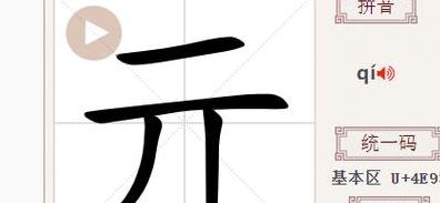 呀这个字的拼音是什么