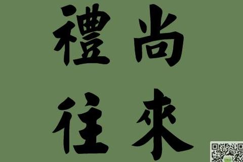 带丛字成语
