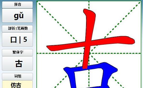 古字魅力：探秘古代词汇与文化