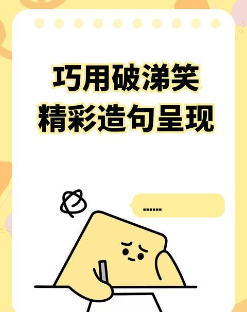 形容罕见的成语