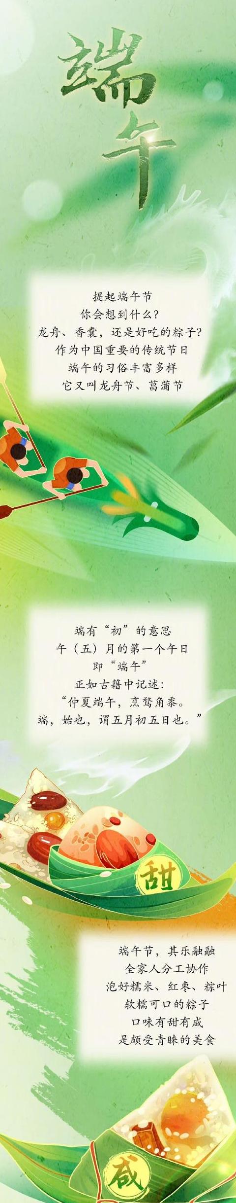 风俗的意思