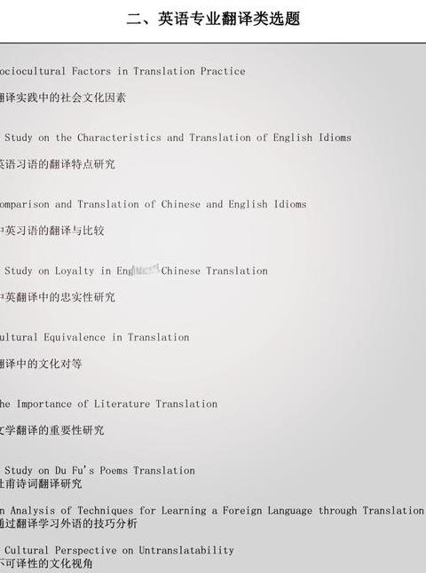 自然语言处理五大层次解析：词法至语用分析全揭秘