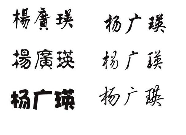 汉字莹的寓意与组词解析
