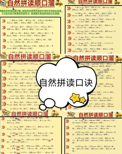 汉语语法口诀顺口溜