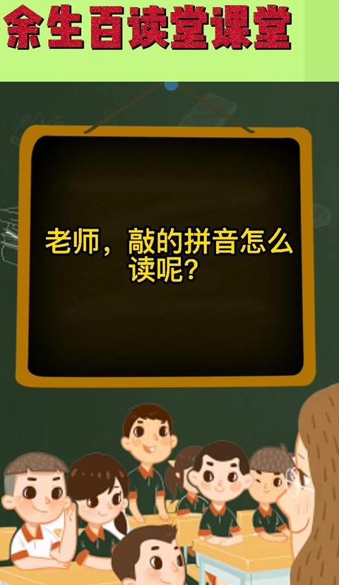 屏息的拼音怎么写的拼音是什么