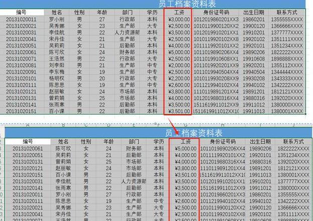 姓名按姓氏笔画排序对照表