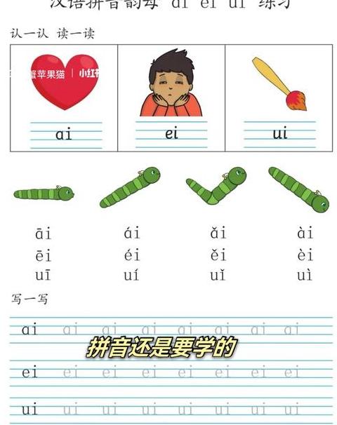 花狗的拼音
