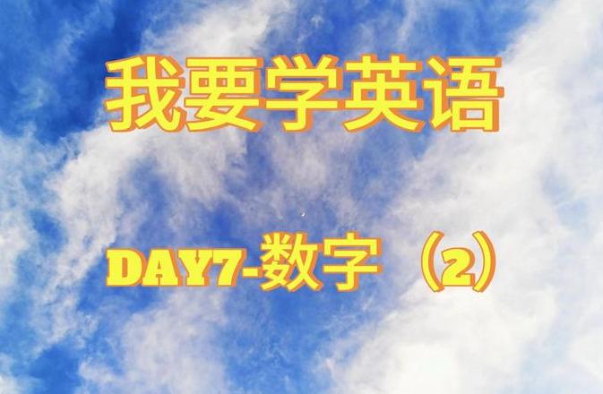 abac的词语式的词语