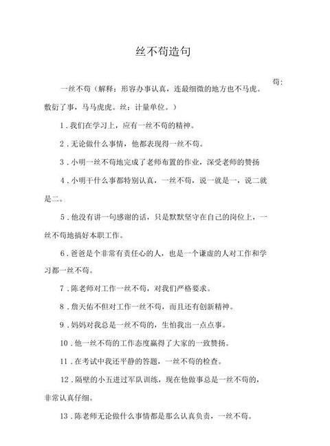 决定怎么造句子简单一点