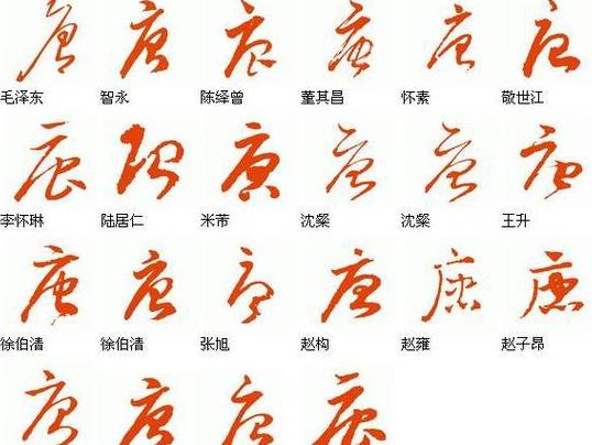 汉字唐的丰富内涵及多样用法解读
