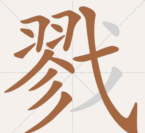 橐怎么读拼音怎么写