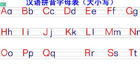 座的拼音怎么写的字母