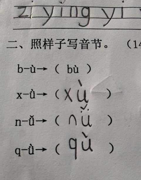 一年级不会拼音正常吗