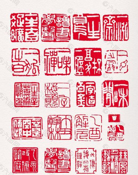十二画繁体字全览