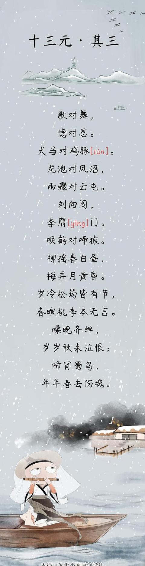暄的拼音怎么写