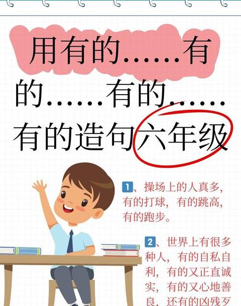 十几个用法示例解析
