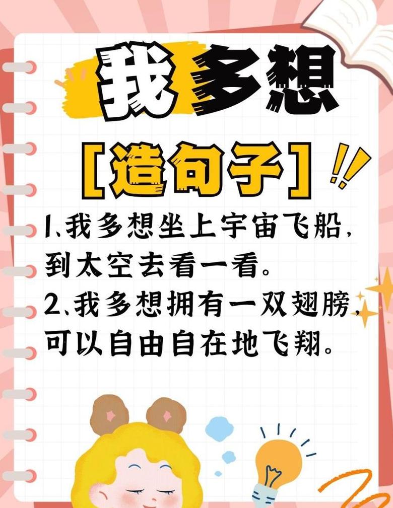 探索银河奥秘：科学与情感的交织