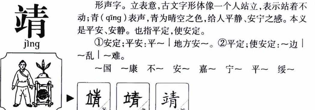 元的拼音读法是u还是v