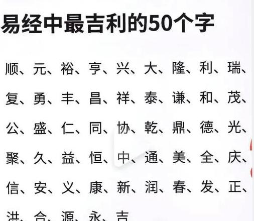 16画属木的名字大盘点