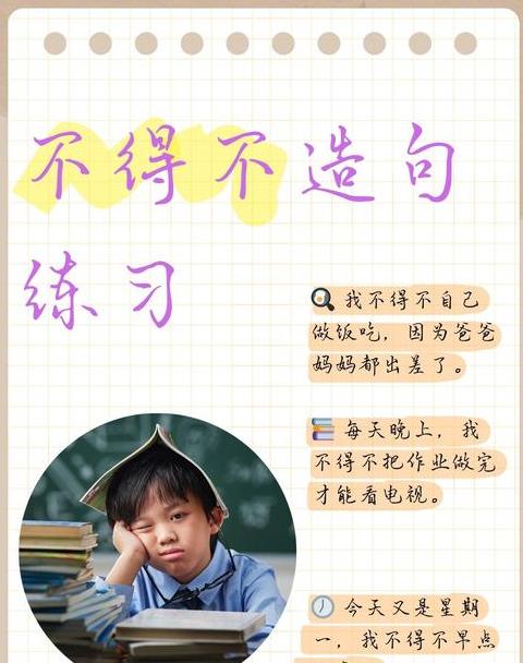 到处造句简单的