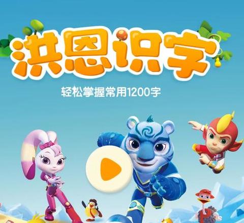 八什么威什么四字成语
