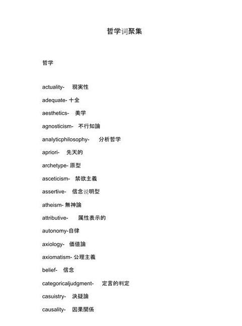 揭秘乾坤：古代哲学智慧在现代的传承与应用