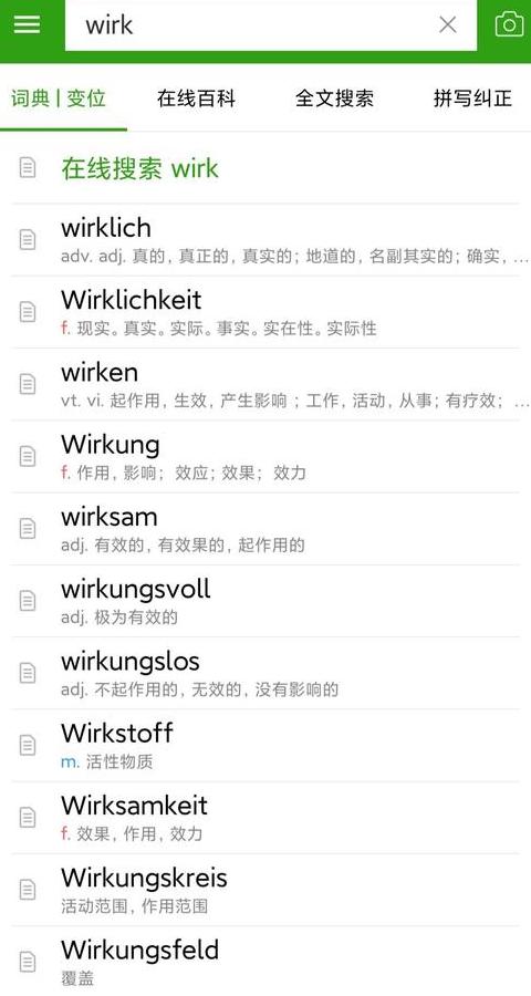 c语言的c是什么意思