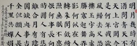 似玉的拼音