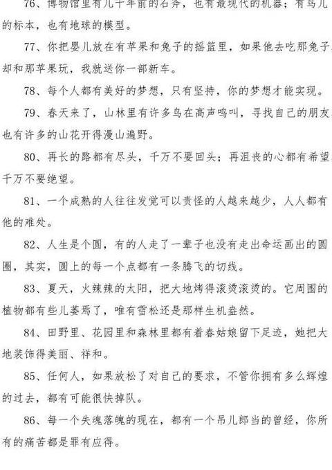 有的怎么造句一年级