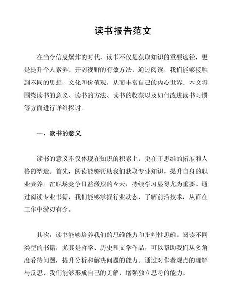 pi怎么读书