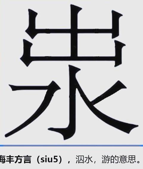 嘻嘻的意思是