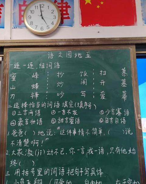 用网页造句