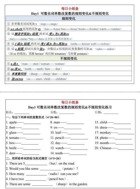 现代汉语语素分类解析