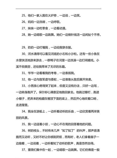 海底动物有的有的有的还有的造句