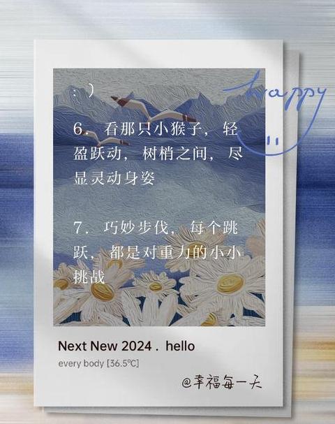 形容猴子很灵活的成语