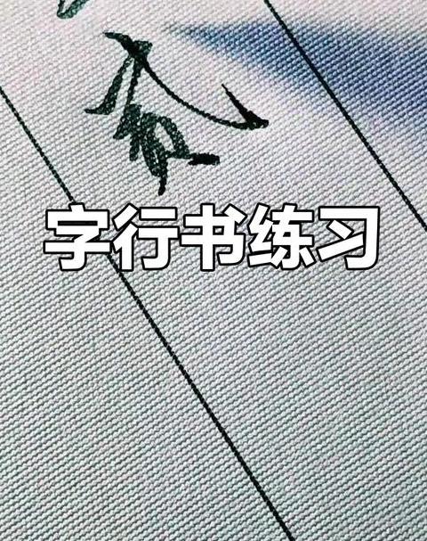 大写数字一到十笔画