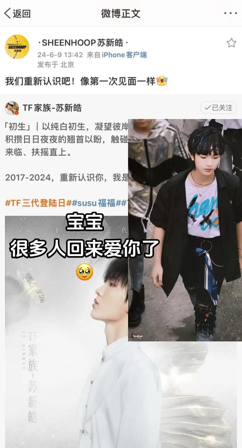 蝴蝶效应：出道战还是混沌现象？