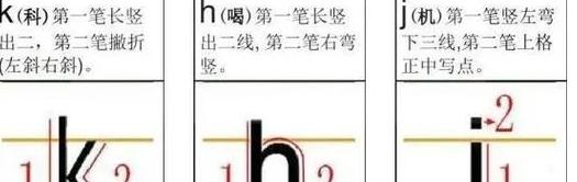 愿望怎么写拼音