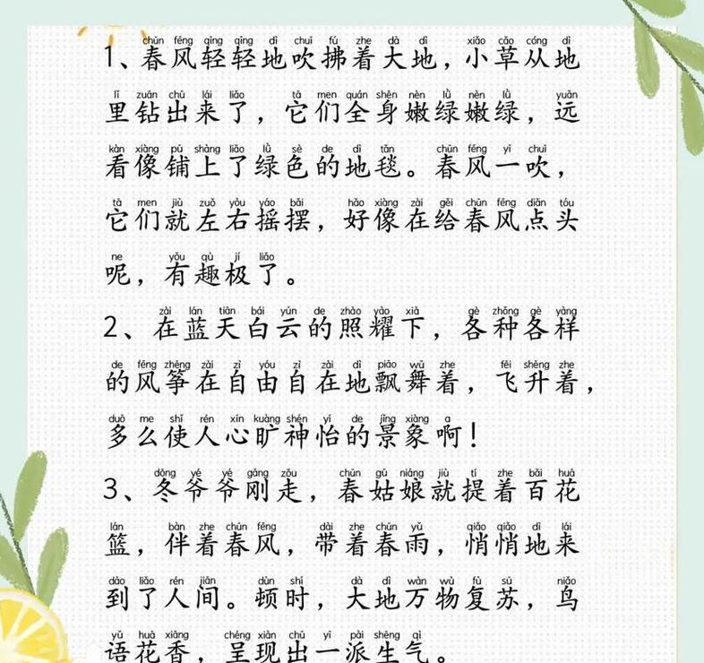 东吴历史揭秘：从地理到文化