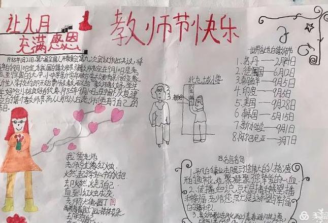 教诲意思相近的两个字